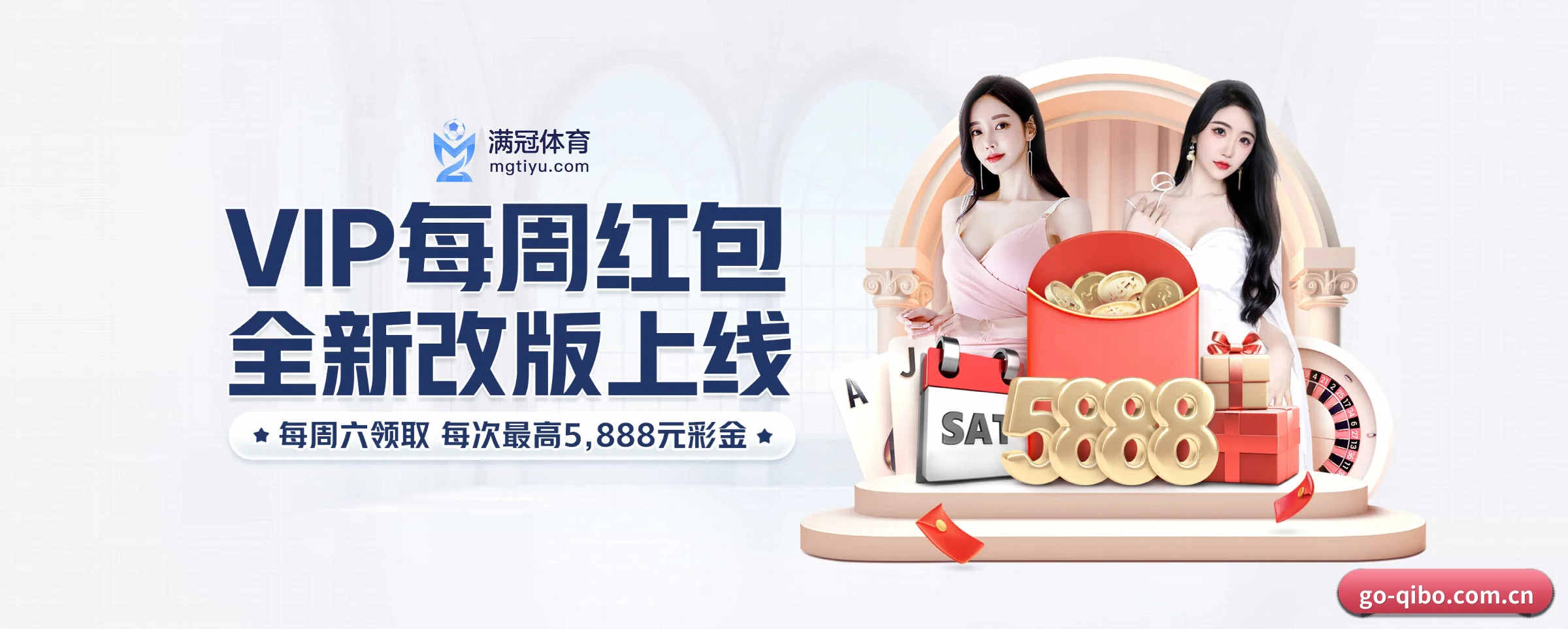 国际化进程（qibo）